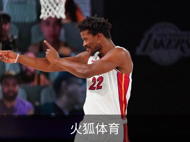 了解火狐体育